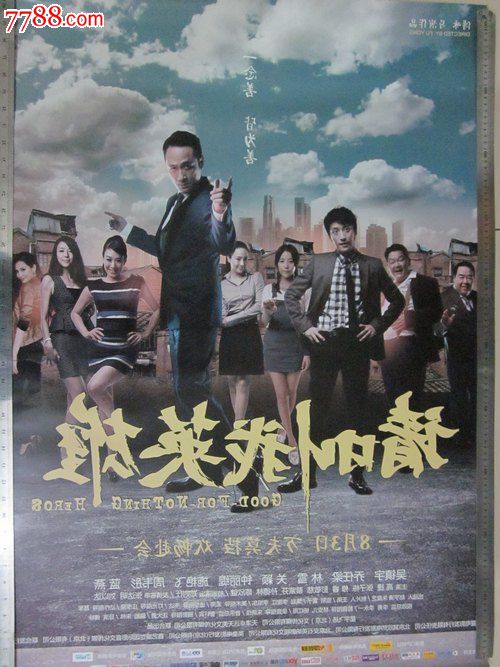 办理假霍华德潘因大学文凭毕业证